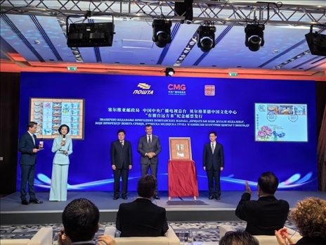  郵政局局長佐蘭·喬爾杰維奇、中央廣播電視總臺(tái)國際交流局局長齊竹泉、貝爾格萊德中國文化中心主任王衍良共同為紀(jì)念郵票揭幕