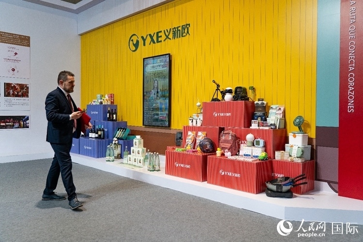 “義新歐”中歐班列（義烏—馬德里）開行十周年成果展上展出班列運送的各類商品。大衛(wèi)·阿瑪爾攝