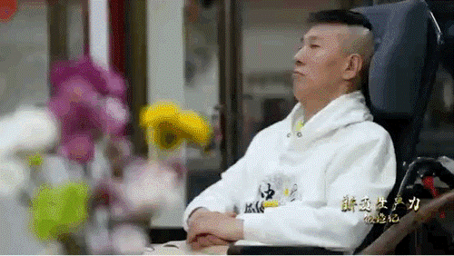 楊先生，我國首例接受微創(chuàng)腦機接口植入手術(shù)的患者。