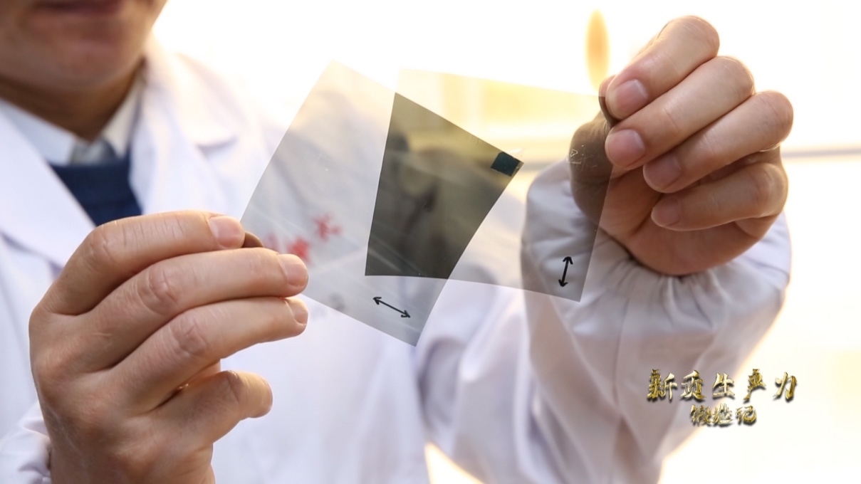 安徽合肥，中國科學(xué)技術(shù)大學(xué)李良彬團隊正在研發(fā)新型顯示光學(xué)膜材料，同步輻射光源已成為他們的科研利器。