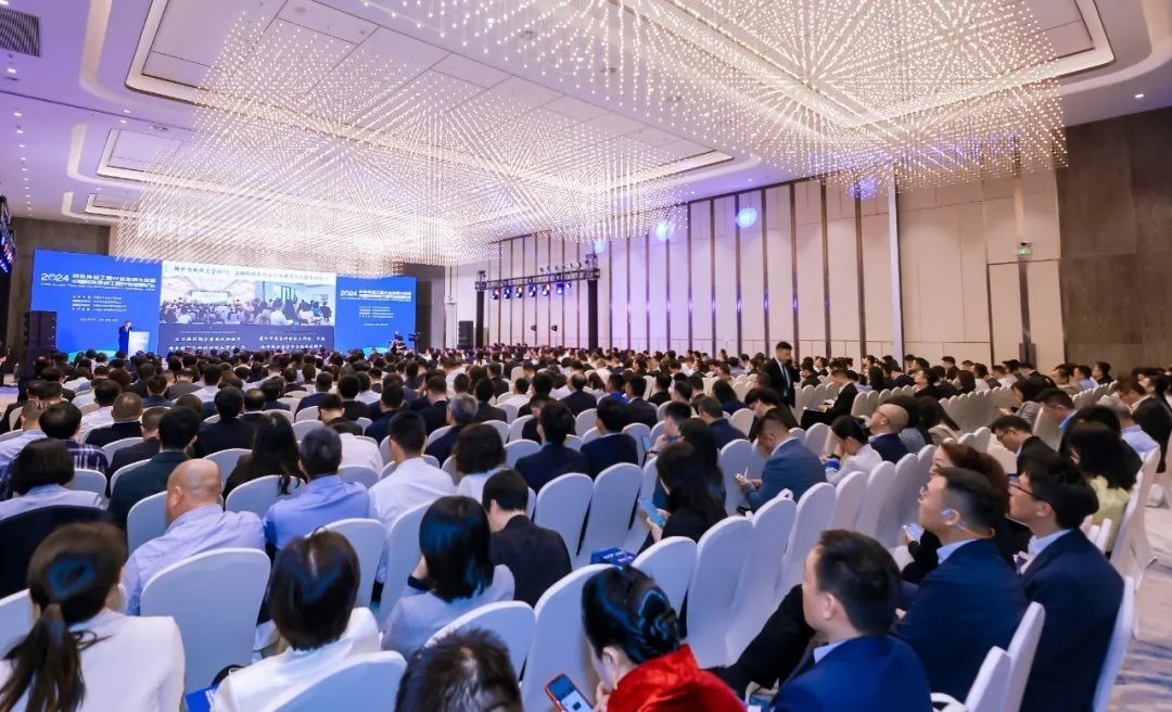 會議現(xiàn)場。主辦方供圖