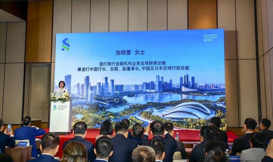 4月24日，渣打銀行（中國）有限公司合肥分行開業(yè)典禮在安徽省合肥市舉辦。新華社記者 汪海月 攝