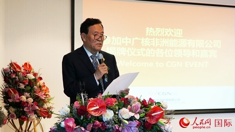 中國(guó)電力企業(yè)聯(lián)合會(huì)常務(wù)副理事長(zhǎng)楊昆致辭。人民網(wǎng) 劉暢攝