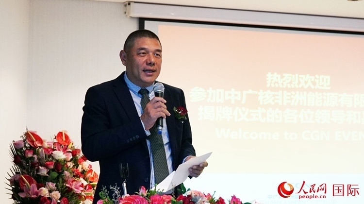 南中經(jīng)貿(mào)協(xié)會(huì)秘書(shū)長(zhǎng)、人民網(wǎng)南非公司總經(jīng)理韋冬澤致辭。人民網(wǎng) 劉暢攝