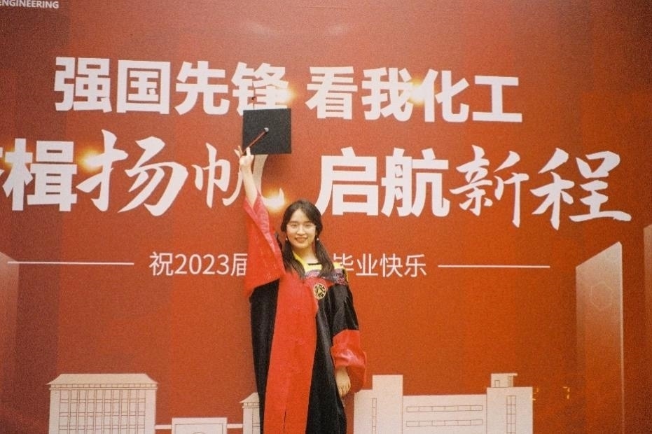 倪楚君畢業(yè)照。浙江大學(xué)供圖