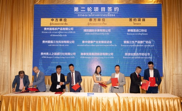 簽約現(xiàn)場。泰國中華總商會供圖