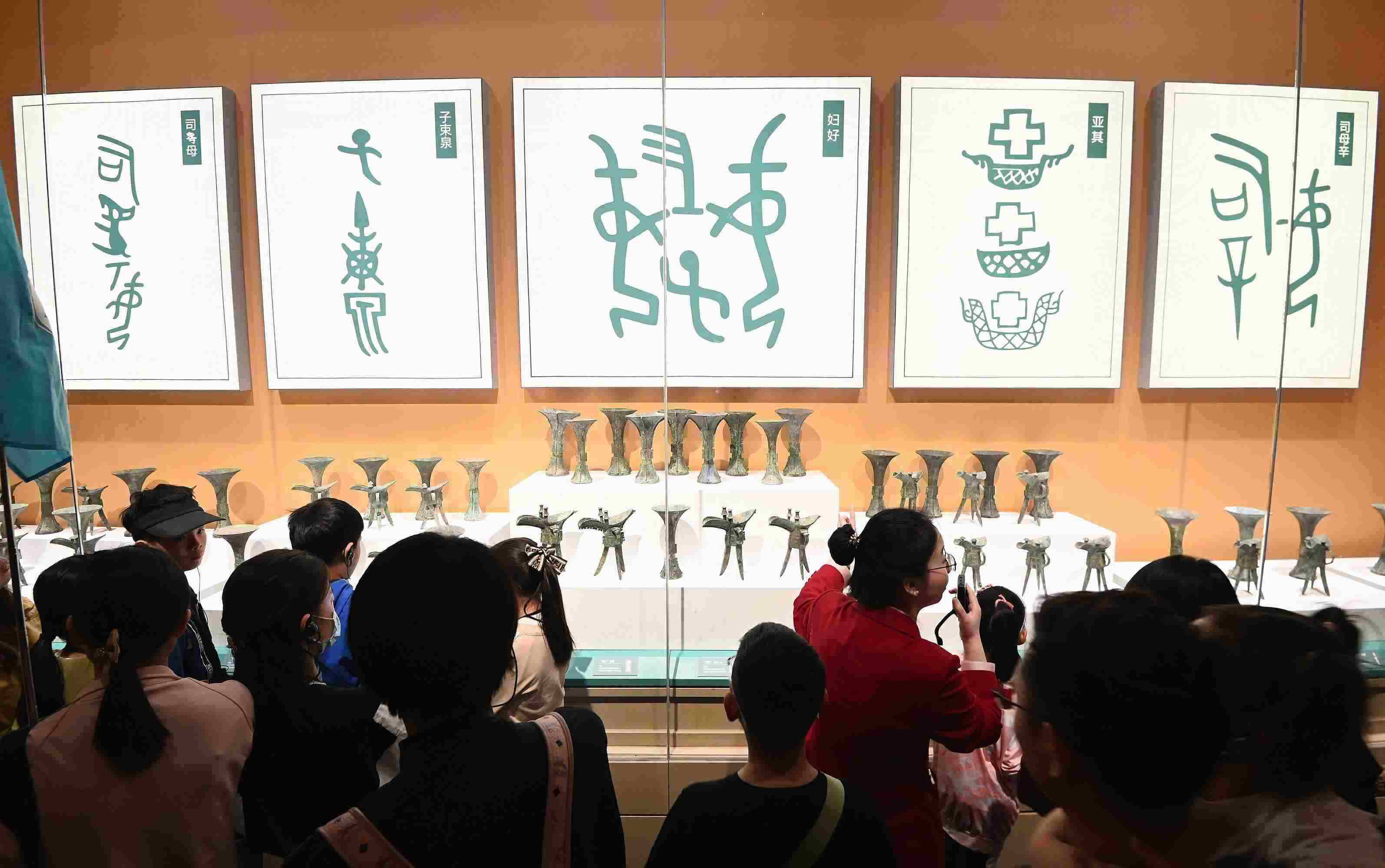 △2024年5月3日，游客在殷墟博物館新館參觀。