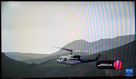 據(jù)伊朗邁赫爾通訊社5月20日?qǐng)?bào)道，伊朗總統(tǒng)萊希在直升機(jī)事故中遇難。這是5月19日拍攝的伊朗國家電視臺(tái)播放的萊希乘坐的直升機(jī)在空中飛行的畫面。 新華社記者 沙達(dá)提 攝