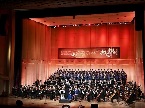 開幕式現(xiàn)場。學(xué)校供圖