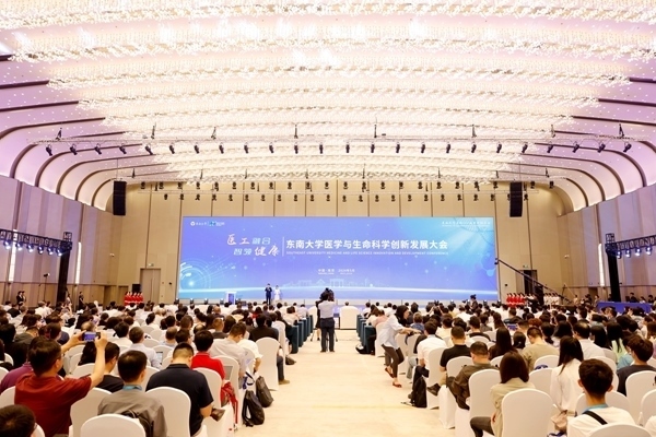 大會現(xiàn)場。杭添 攝