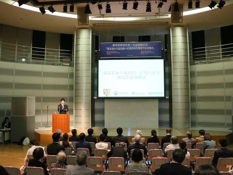 捐獻(xiàn)儀式現(xiàn)場(chǎng)。人民網(wǎng) 許可攝