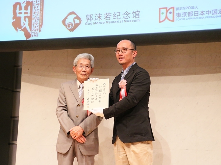 坂田昌一之子坂田文彥（左一）向郭沫若紀(jì)念館捐獻(xiàn)郭沫若致坂田昌一手跡。人民網(wǎng) 許可攝