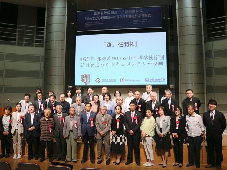 到場(chǎng)嘉賓與主辦方合影留念。人民網(wǎng) 許可攝