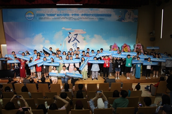 比賽結(jié)束后，參賽選手們合影留念。