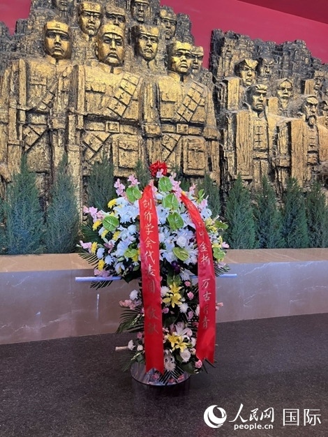 創(chuàng)價學會青年代表團敬獻的花籃上，寫有“愿日中金橋萬古長青”。人民網(wǎng)記者 陳思攝