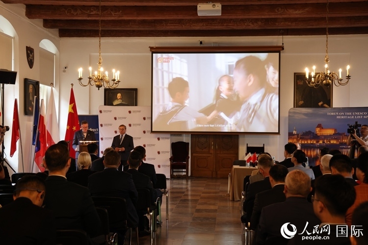 開幕式現(xiàn)場(chǎng)。人民網(wǎng)記者 禹麗敏攝