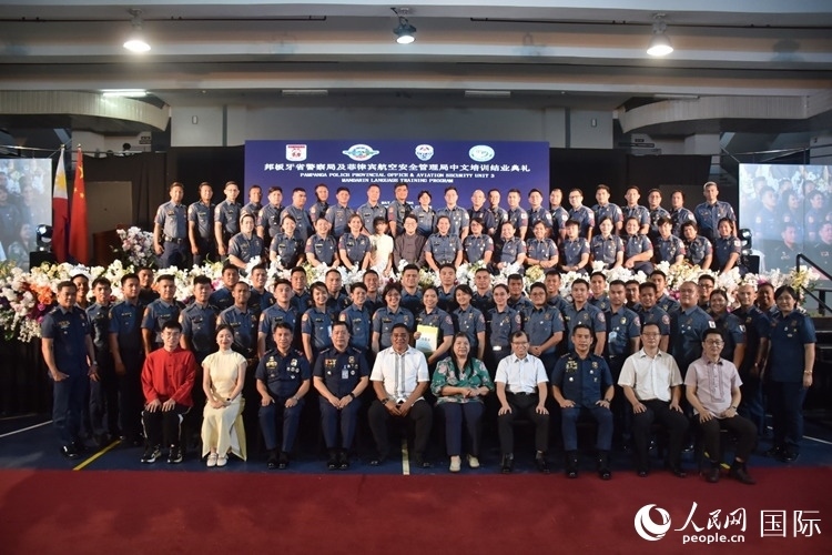 邦板牙省警察局中文培訓(xùn)班和菲律賓航空安全管理局中文培訓(xùn)結(jié)業(yè)典禮在紅溪禮示大學(xué)成功舉行。人民網(wǎng)記者 樊帆攝