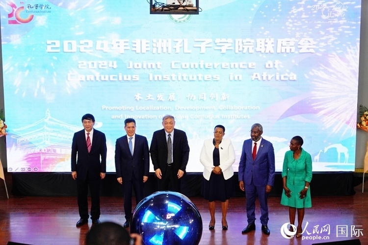 開幕式現(xiàn)場(chǎng)。人民網(wǎng)記者 黃煒鑫攝