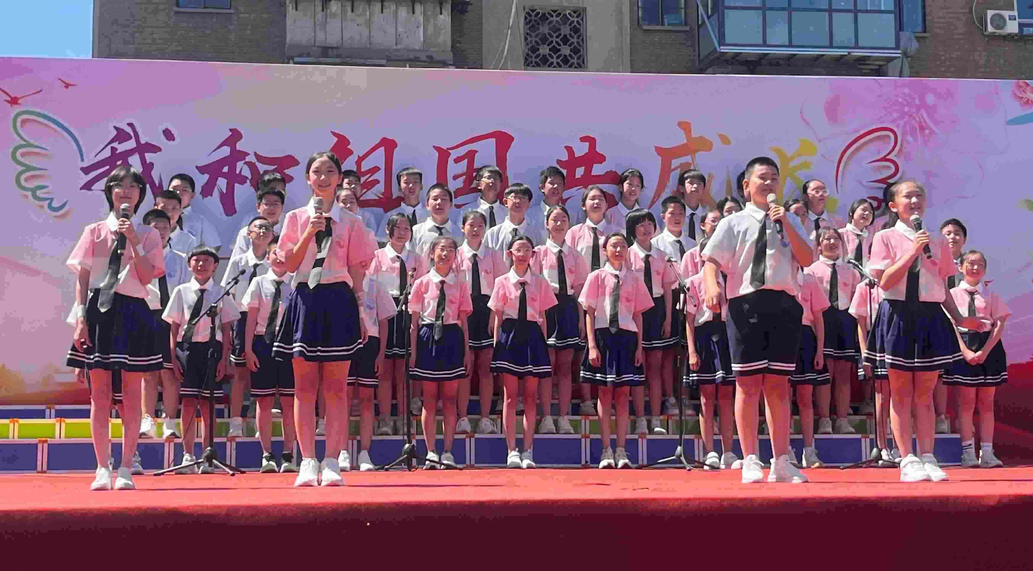 2024年5月31日，河北石家莊槐北路小學(xué)舉辦“我和祖國共成長”歌唱表演活動。