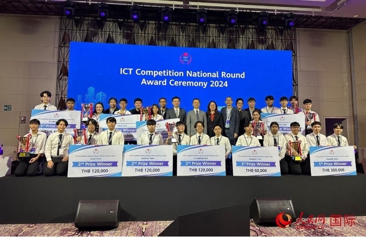 華為ICT（通迅技術(shù)）競(jìng)賽頒獎(jiǎng)現(xiàn)場(chǎng)。人民網(wǎng)記者 簡(jiǎn)承淵攝