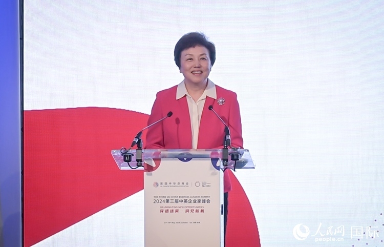 中華海外聯(lián)誼會(huì)副會(huì)長陳旭致辭。 人民網(wǎng) 郭錦標(biāo)攝