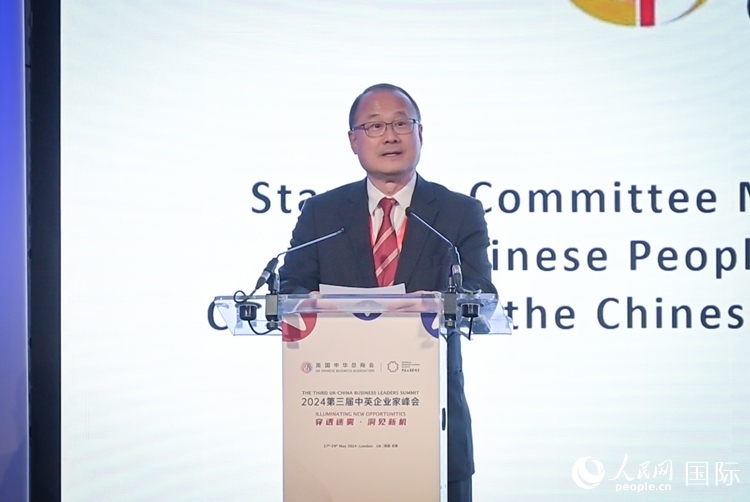 香港中華總商會(huì)會(huì)長、香港新華集團(tuán)主席蔡冠深致辭。人民網(wǎng) 郭錦標(biāo)攝