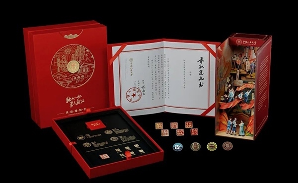 中國(guó)人民大學(xué)2024年錄取通知書(shū)。學(xué)校供圖