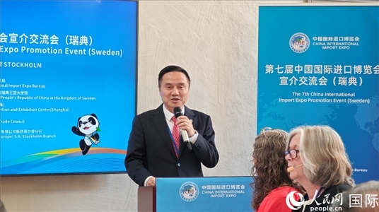 中國國際進口博覽局副局長吳政平致辭。人民網記者 殷淼攝