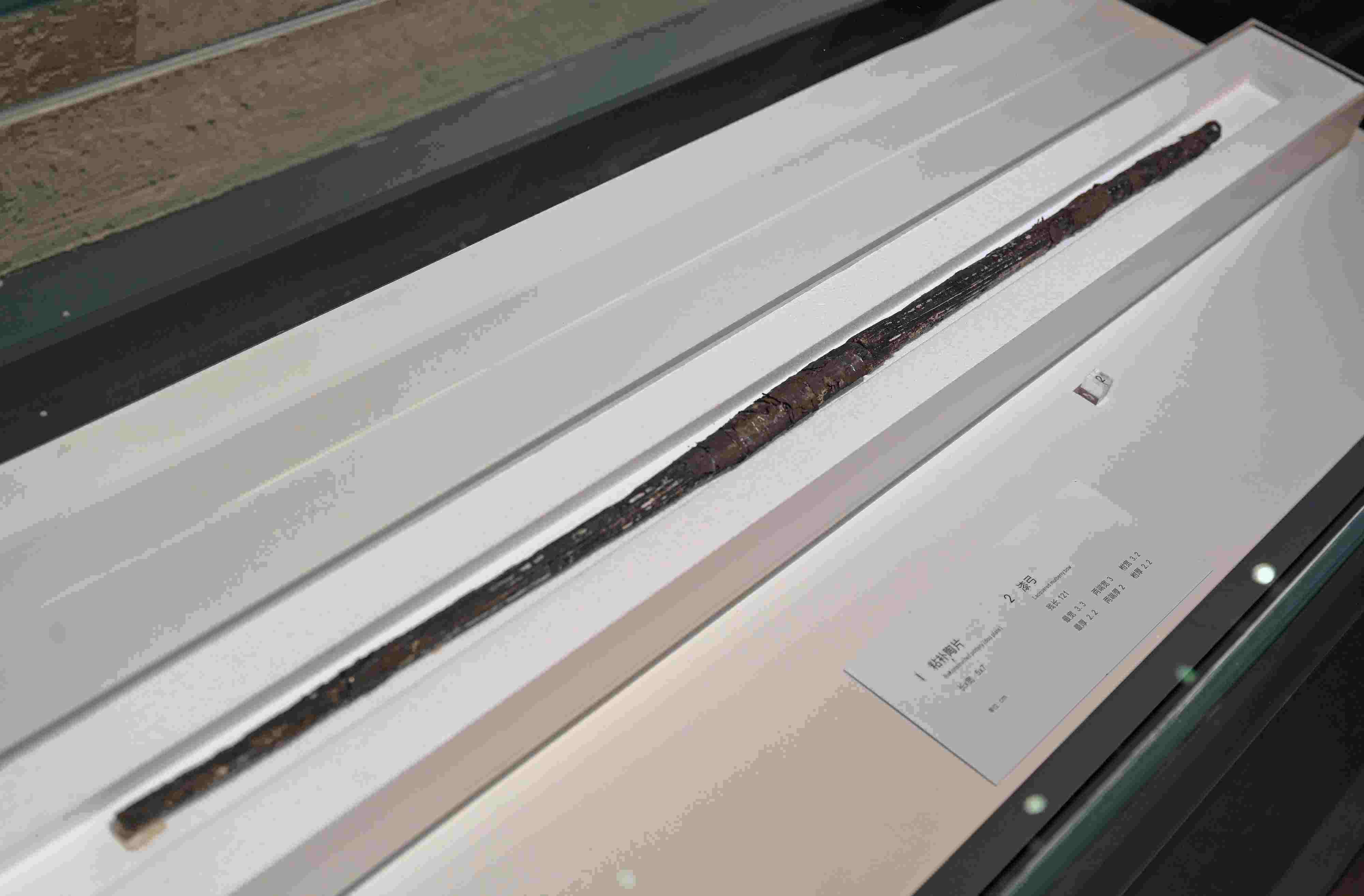 蕭山跨湖橋遺址出土的“漆弓”。