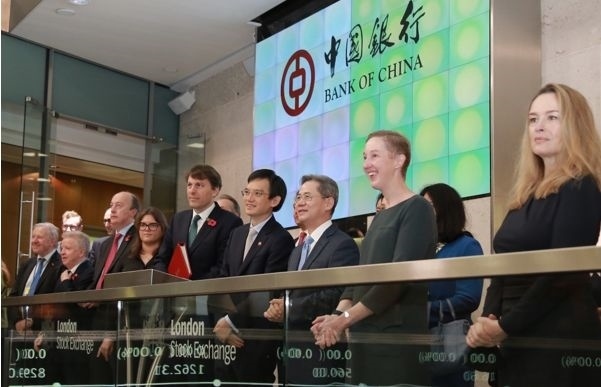2021年11月中國銀行在倫敦證券交易所舉行6支可持續(xù)發(fā)展類（ESG）債券上市掛牌儀式。資料圖片