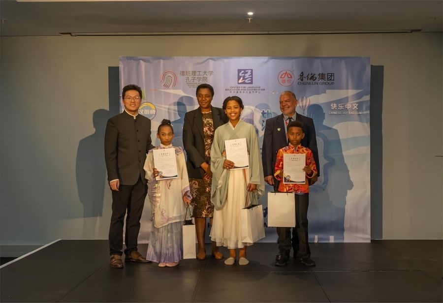 獲獎選手與嘉賓合影。德班理工大學孔子學院供圖