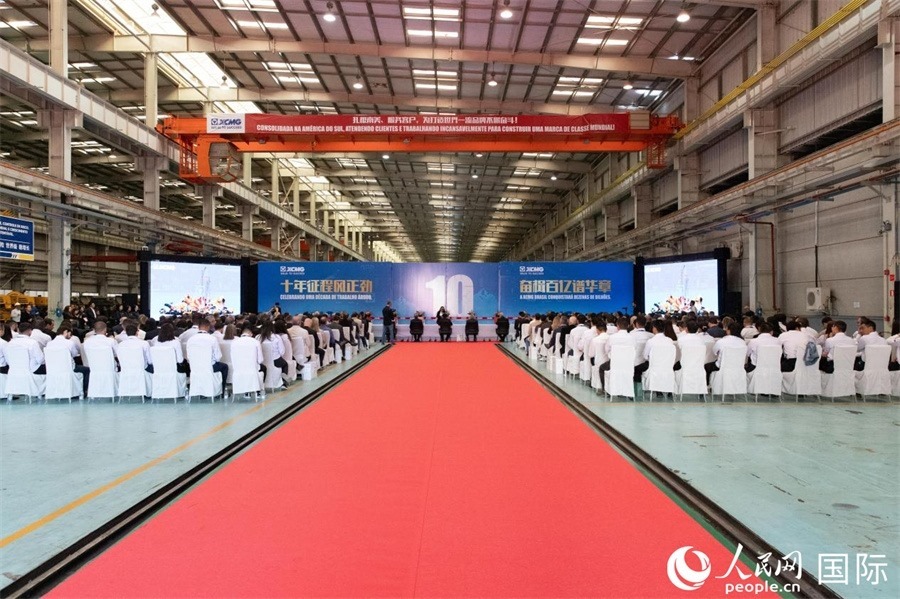 當?shù)貢r間6月6日，徐工巴西制造有限公司（以下簡稱“徐工巴西制造”）投產(chǎn)運營10周年暨第23456臺產(chǎn)品下線儀式在巴西米納斯吉拉斯州波蘇阿雷格里市徐工巴西制造基地舉行。 人民日報社拉美中心分社 威廉·科埃略·維亞納攝