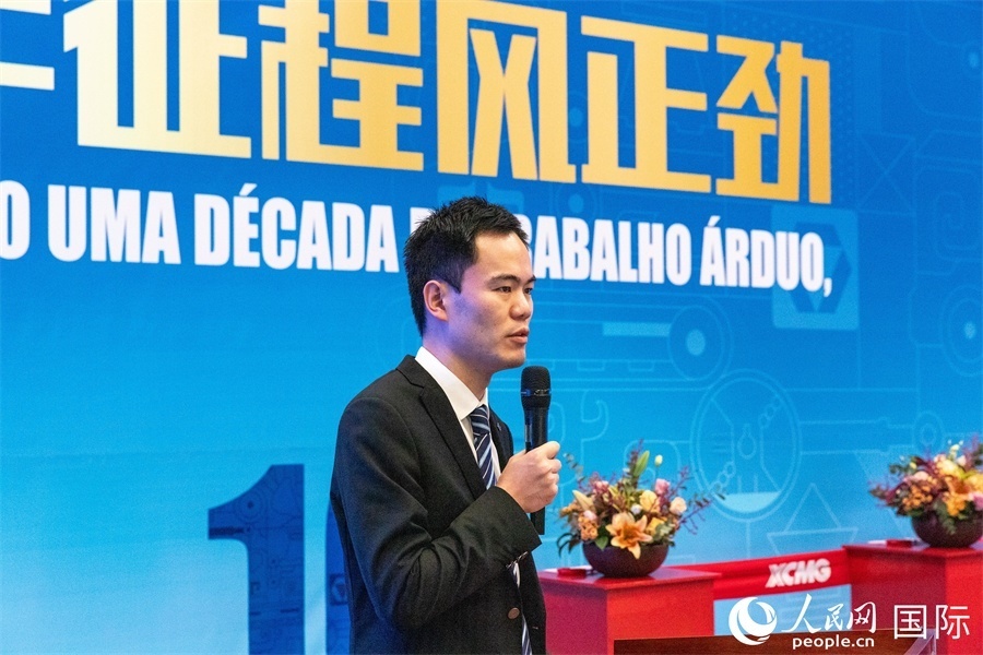 徐工巴西制造投產(chǎn)運營10周年暨第23456臺產(chǎn)品下線儀式，由徐工巴西制造首席文化官顧沖主持。 人民網(wǎng) 威廉·科埃略·維亞納攝