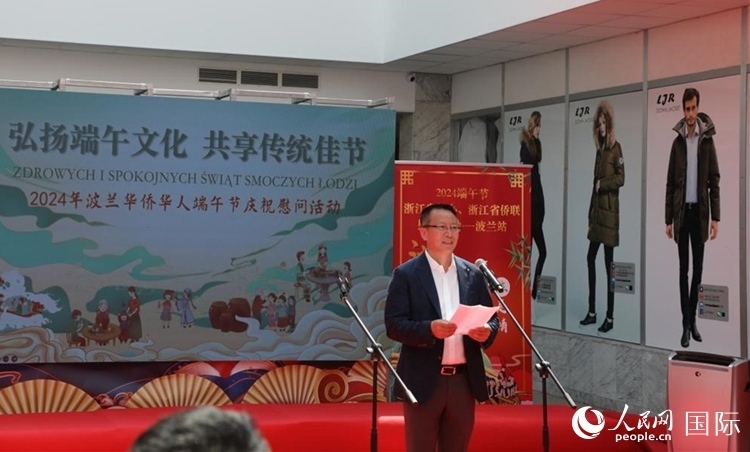 波蘭華僑華人協(xié)會(huì)會(huì)長趙德金致辭。人民網(wǎng)記者 李增偉攝