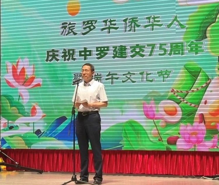 韓春霖大使在活動上致辭。中國駐羅馬尼亞大使館領(lǐng)僑處供圖