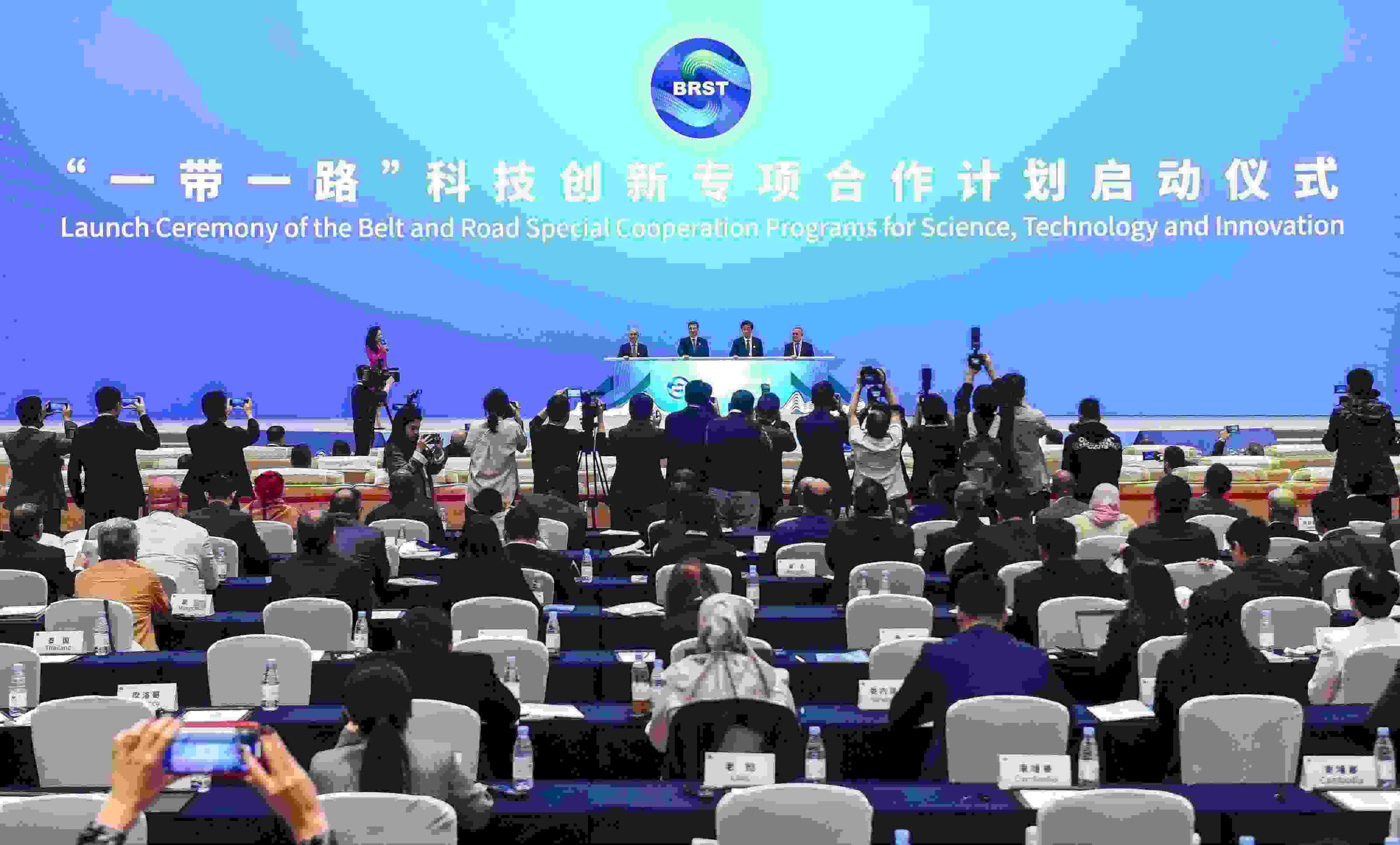 2023年11月6日，在重慶召開的“一帶一路”科技交流大會上，中國正式啟動“一帶一路”科技創(chuàng)新專項合作計劃。