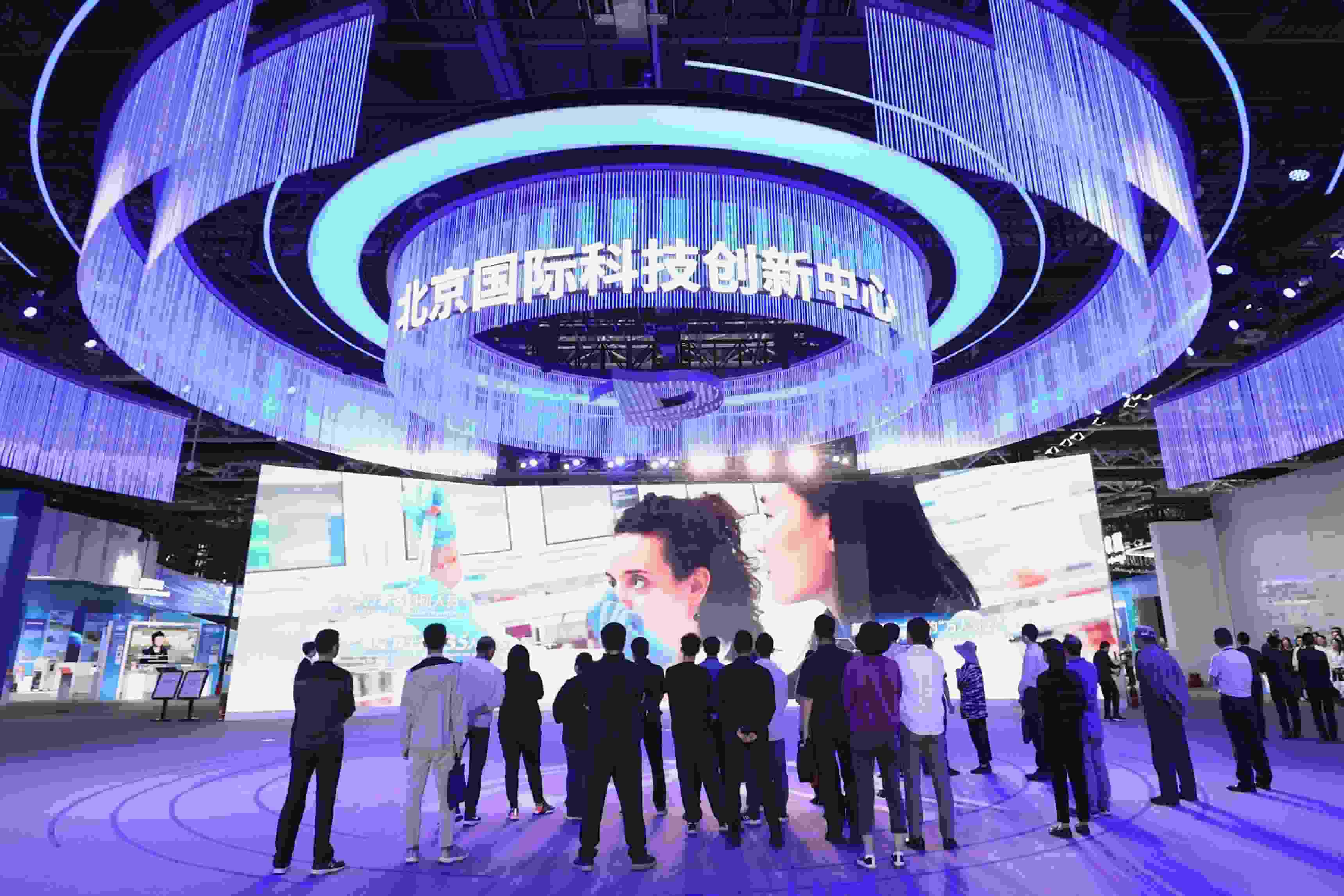 △2024年5月11日，觀眾在中關(guān)村展示中心觀看科技創(chuàng)新宣傳片。