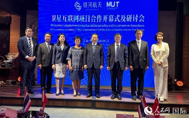 研討會(huì)現(xiàn)場(chǎng)。左五為泰國(guó)正大集團(tuán)資深董事長(zhǎng)謝國(guó)民。人民網(wǎng)記者 簡(jiǎn)承淵攝