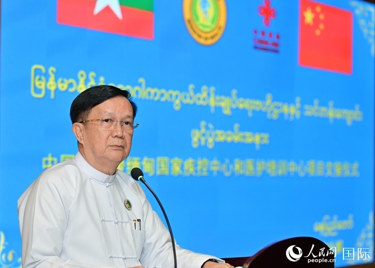 昂林兌代表緬甸政府和敏昂萊總理致辭。人民網(wǎng)記者 謝佳君攝