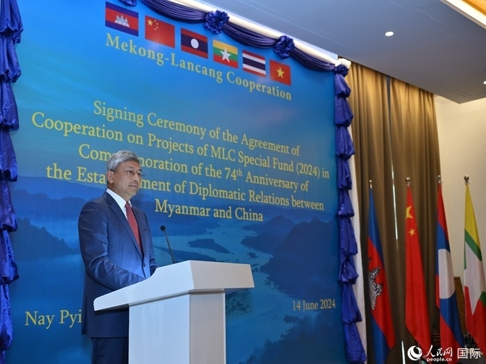 中國駐緬甸大使陳海發(fā)表致辭。人民網(wǎng)記者 謝佳君攝