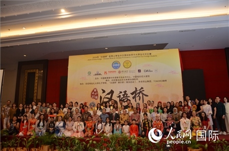 出席閉幕典禮的嘉賓、學校師生及獲獎選手等合影留念。人民網(wǎng)記者李培松攝