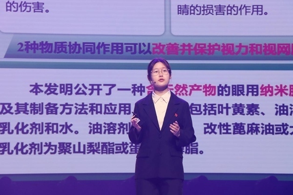 “青創(chuàng)北京”2024年“挑戰(zhàn)杯”首都大學生創(chuàng)業(yè)計劃競賽落幕。北京市教委供圖