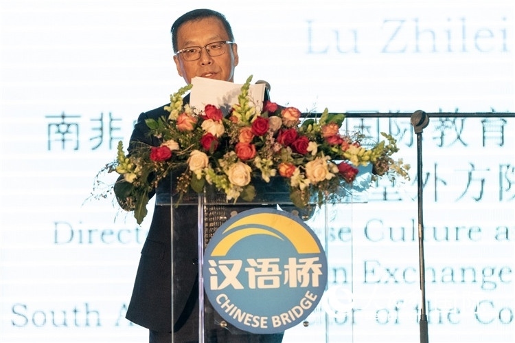 孔子課堂外方院長陸志雷博士做主旨發(fā)言。人民日報非洲中心分社 希拉茲·莫林攝