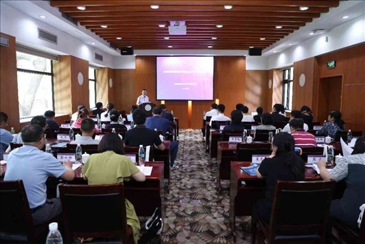 會議現(xiàn)場。學(xué)校供圖