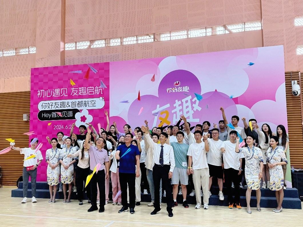 青年用戶在首場(chǎng)“友趣體驗(yàn)營(yíng)”上放飛紙飛機(jī)。人民網(wǎng) 趙岍攝