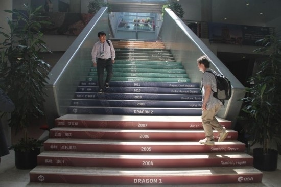 6月24日，在葡萄牙里斯本，與會者準(zhǔn)備走進(jìn)“龍計劃”五期總結(jié)研討會暨六期（2024-2028年）啟動會會場。