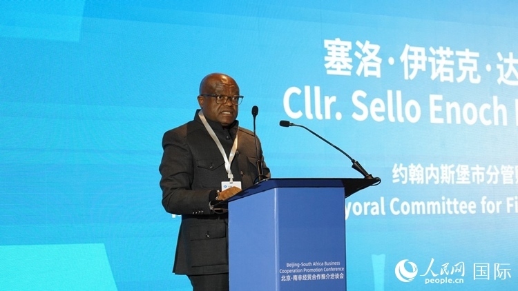 塞洛副市長致辭。人民網(wǎng) 劉暢攝