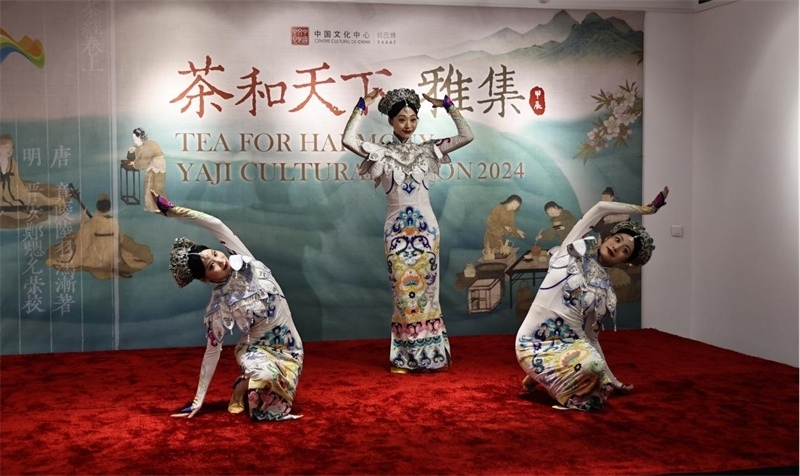 原創(chuàng)舞蹈作品《瓷彩》。拉巴特中國文化中心供圖