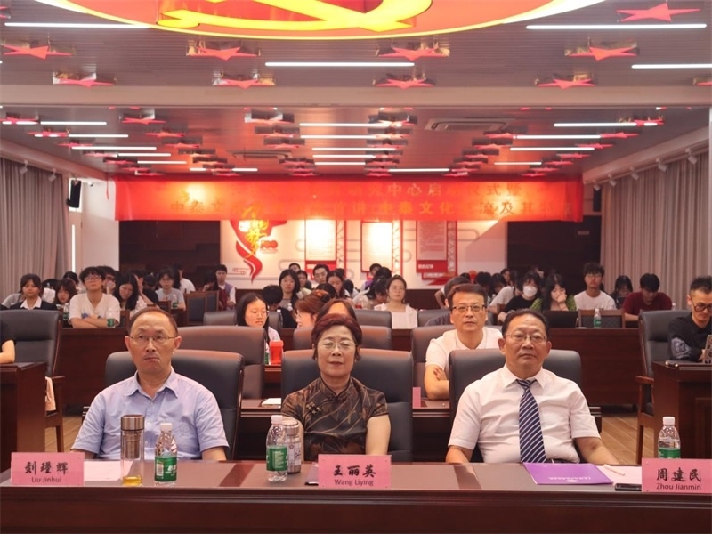 廣東培正學(xué)院會(huì)場(chǎng)。中泰文化教育研究中心供圖