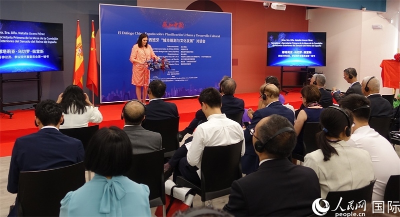 西班牙參議院外事委員會第一秘書娜塔莉亞·佩雷斯致辭。范劍青攝